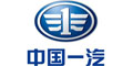 中國一汽